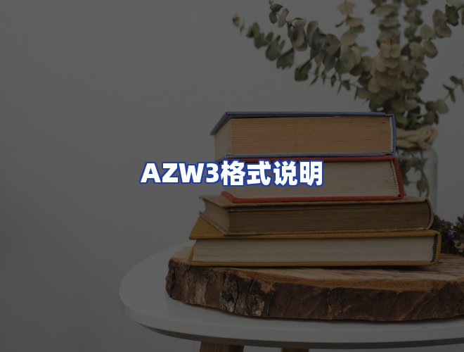 专业团队